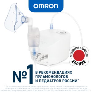 Ингалятор компрессорный OMRON С17 